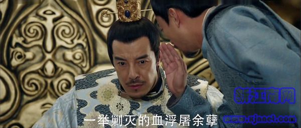 天盛長(zhǎng)歌第6集劇照