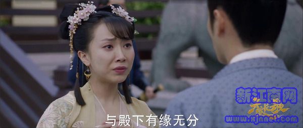 天盛長(zhǎng)歌第6集劇照