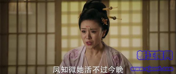 天盛長(zhǎng)歌第6集劇照