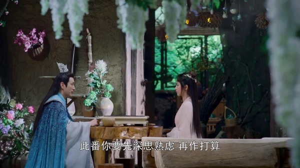 香蜜沉沉燼如霜第35集劇照