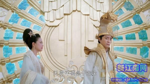 香蜜沉沉燼如霜第34集劇照