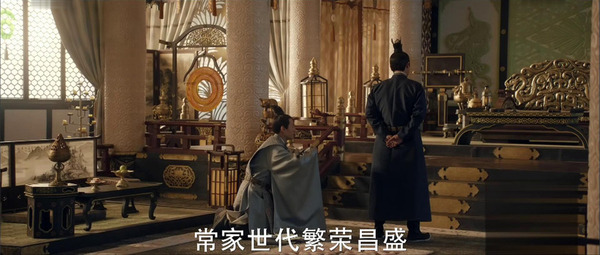 天盛長歌第11集劇照