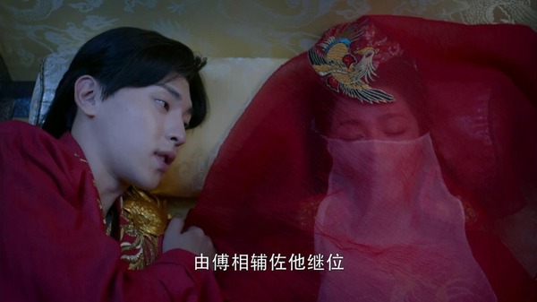 香蜜沉沉燼如霜第34集劇照