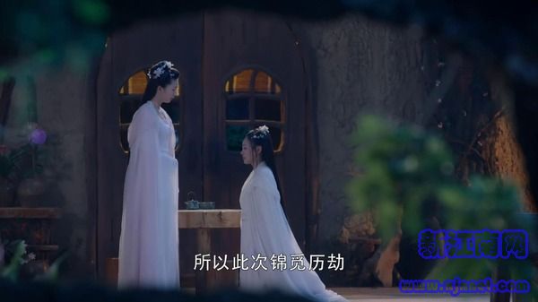 香蜜沉沉燼如霜第35集劇照