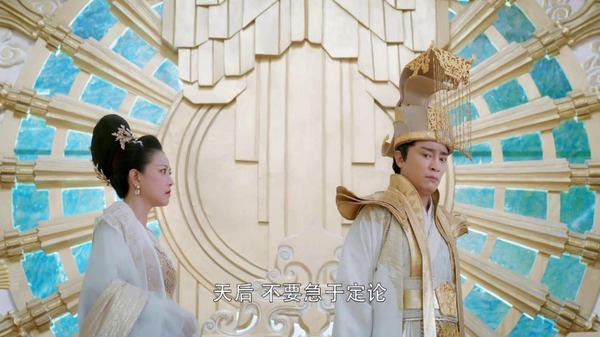 香蜜沉沉燼如霜第34集劇照
