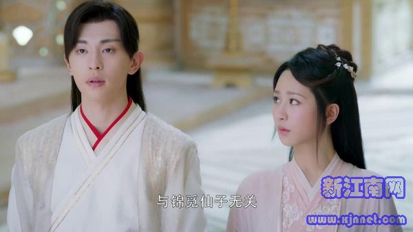 香蜜沉沉燼如霜第34集劇照