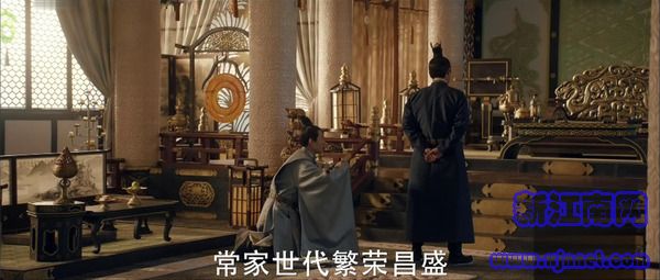 天盛長歌第11集劇照
