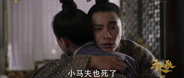天盛長歌第15集劇照