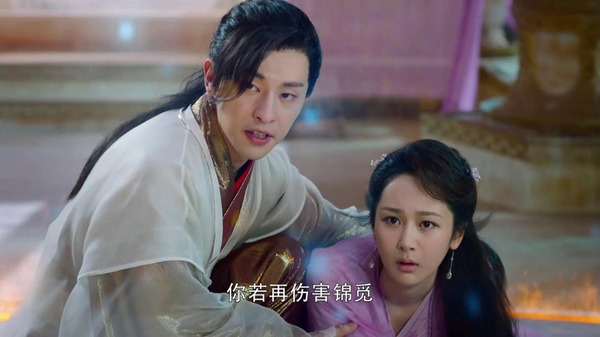 香蜜沉沉燼如霜第39集劇照