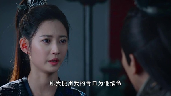 香蜜沉沉燼如霜第39集劇照