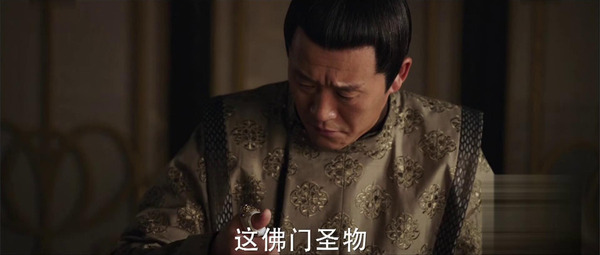 天盛長歌第14集劇照
