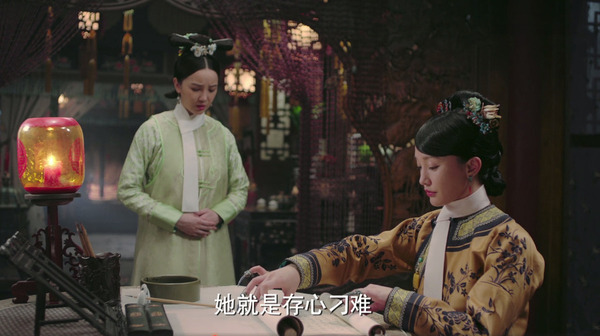 如懿傳第13集劇照