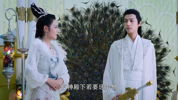 香蜜沉沉燼如霜第41集劇照