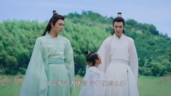香蜜沉沉燼如霜第43集劇照