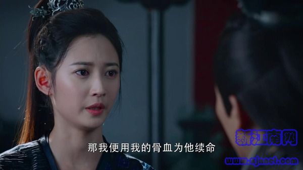 香蜜沉沉燼如霜第39集劇照