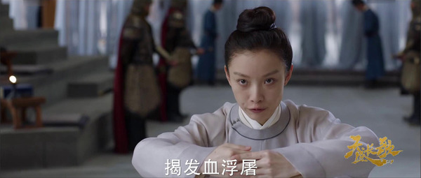 天盛長歌第16集劇照