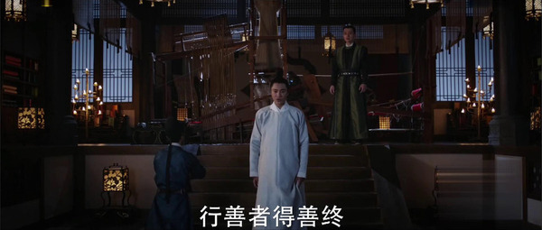 天盛長歌第15集劇照