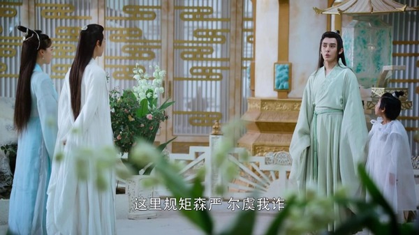 香蜜沉沉燼如霜第43集劇照