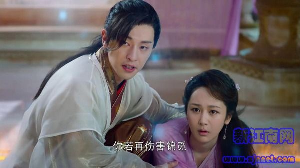 香蜜沉沉燼如霜第39集劇照