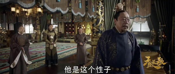 天盛長(zhǎng)歌第17集劇照