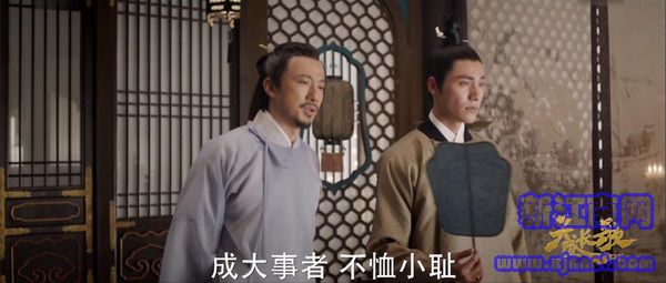 天盛長(zhǎng)歌第20集劇照