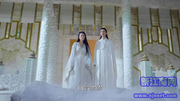 香蜜沉沉燼如霜第46集劇照