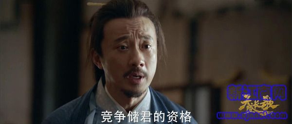 天盛長歌第24集劇照