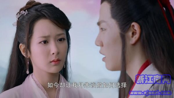 香蜜沉沉燼如霜第49集劇照