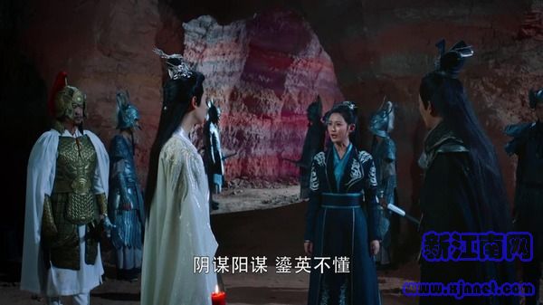 香蜜沉沉燼如霜第49集劇照
