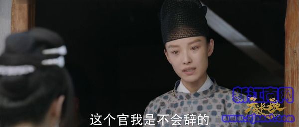 天盛長歌第24集劇照