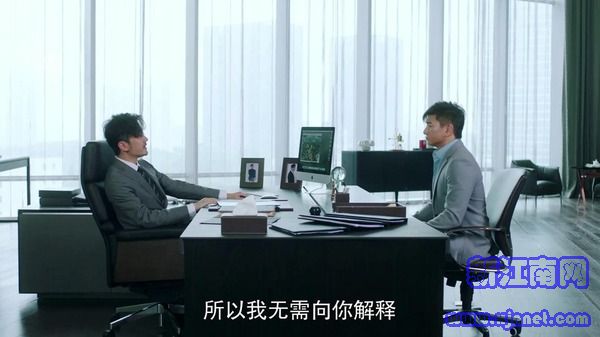 月嫂先生第9集劇照
