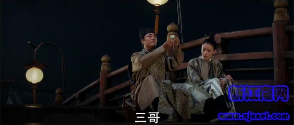 天盛長歌第20集劇照