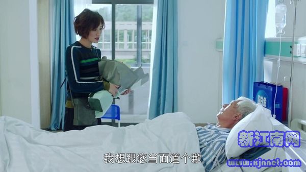 月嫂先生第8集劇照