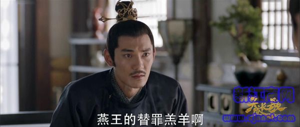 天盛長歌第24集劇照