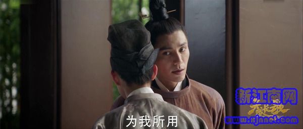 天盛長歌第21集劇照