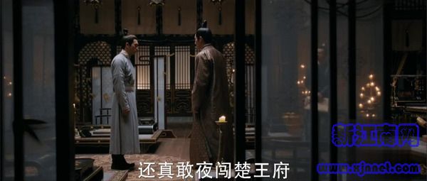 天盛長歌第25集劇照