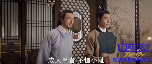 天盛長歌第20集劇照