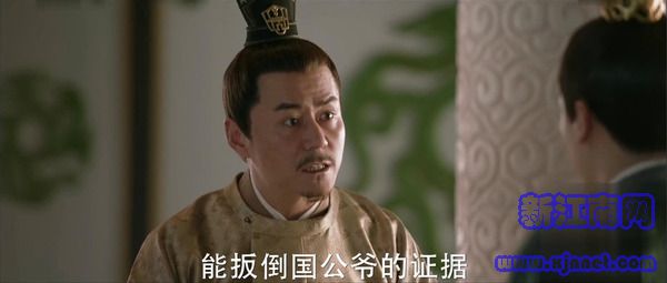 天盛長歌第23集劇照