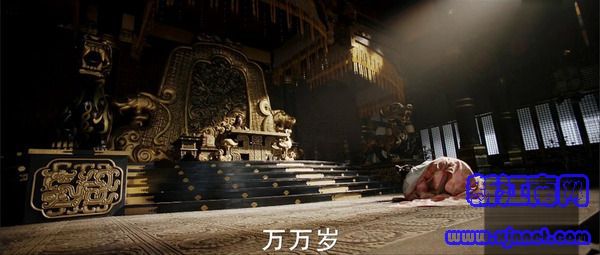 天盛長歌第20集劇照