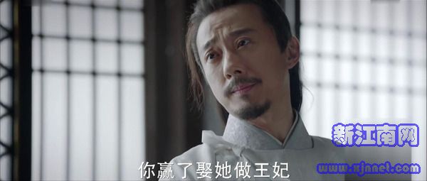 天盛長歌第25集劇照