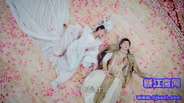 香蜜沉沉燼如霜第46集劇照
