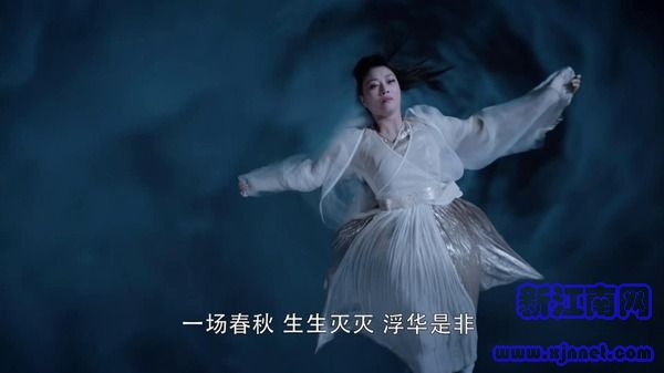 香蜜沉沉燼如霜第50集劇照