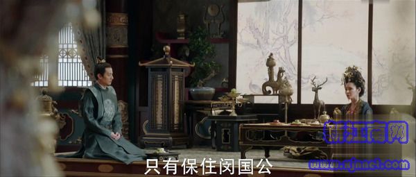 天盛長歌第25集劇照