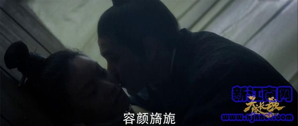天盛長歌第22集劇照