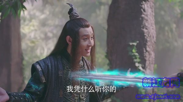 武動(dòng)乾坤之英雄出少年第21集劇照