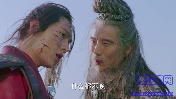 武動(dòng)乾坤之英雄出少年第20集劇照