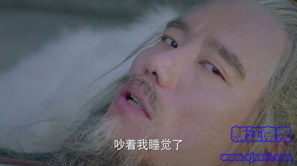 武動(dòng)乾坤之英雄出少年第21集劇照
