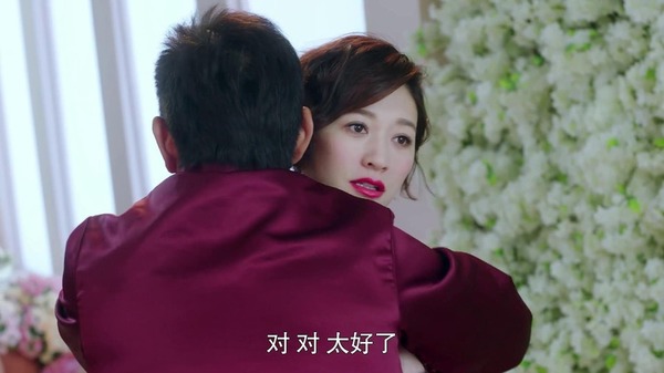 月嫂先生第20集劇照