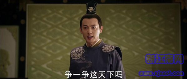 天盛長(zhǎng)歌第34集劇照