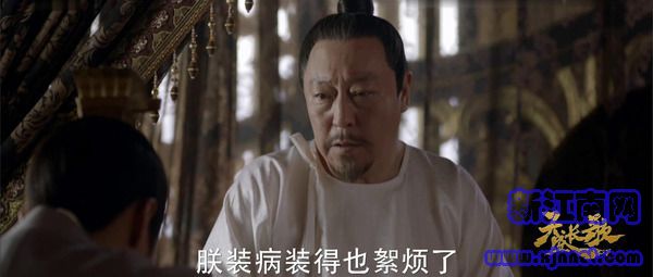 天盛長(zhǎng)歌第33集劇照